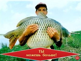 Роботы для рыбалки