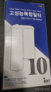Фильтр для ионизатора воды ION-5000SA
