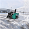 Снегоуборщик с дистанционным управлением (бензиновый) AlloRobot SR 2765
