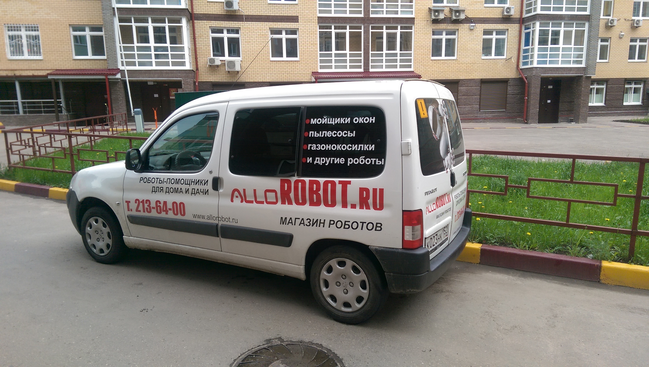 Мытищи робот доставщик. Роботы доставщики в Нижнем Новгороде.